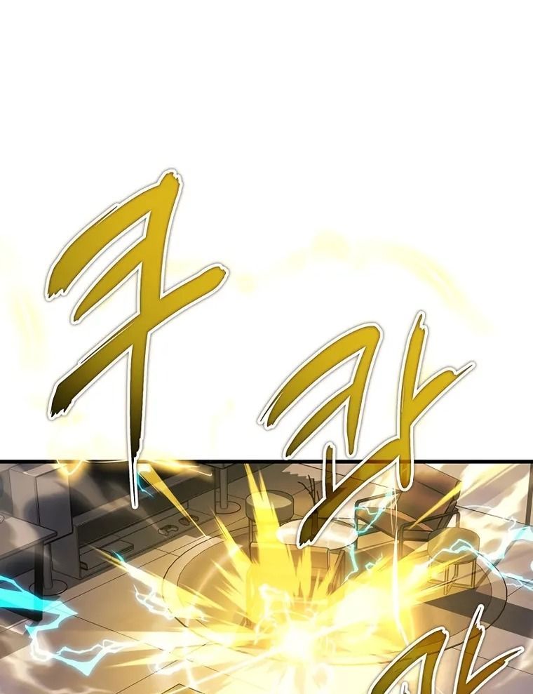 Võ Thần Hồi Quy Cấp 2 - Chapter 23 - Page 78