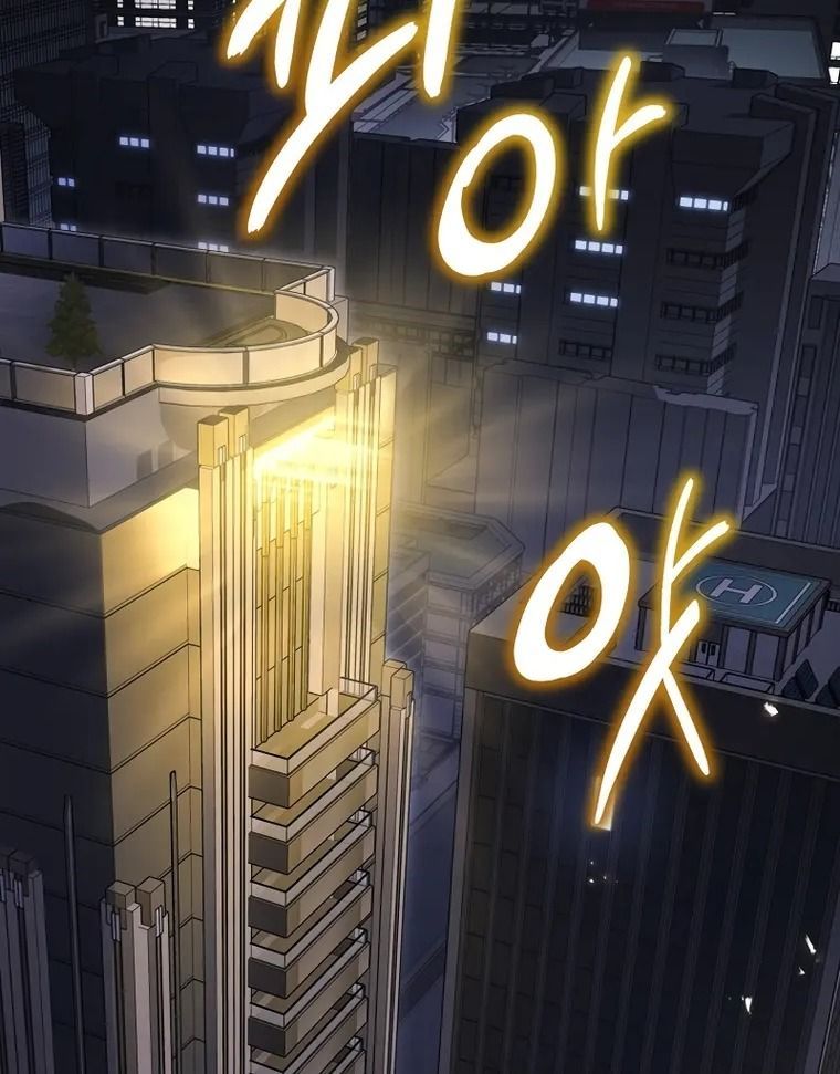 Võ Thần Hồi Quy Cấp 2 - Chapter 23 - Page 86