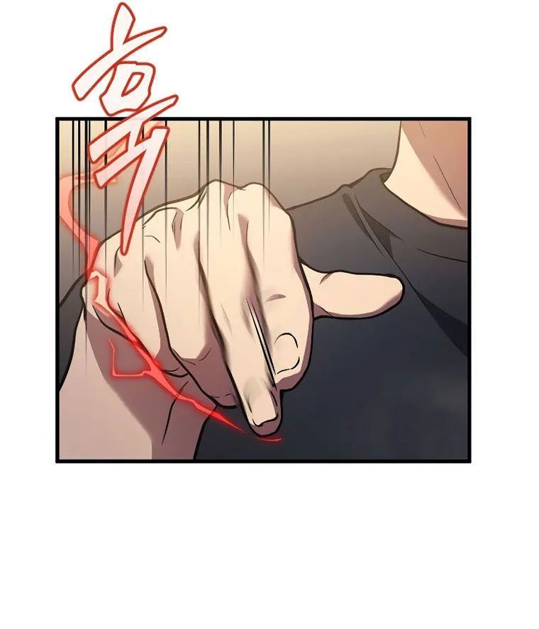 Võ Thần Hồi Quy Cấp 2 - Chapter 28 - Page 103