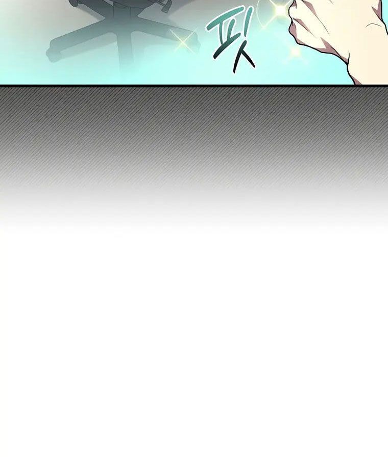 Võ Thần Hồi Quy Cấp 2 - Chapter 28 - Page 88