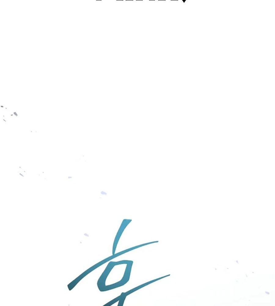 Võ Thần Hồi Quy Cấp 2 - Chapter 3 - Page 102