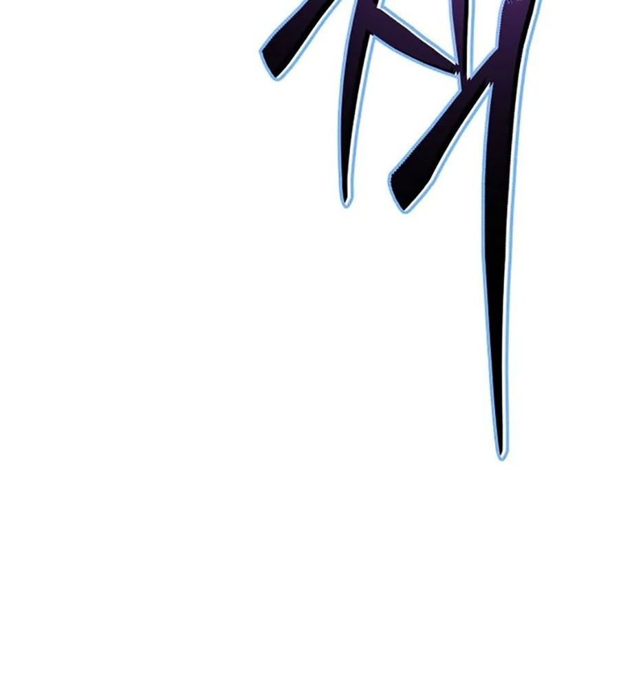 Võ Thần Hồi Quy Cấp 2 - Chapter 3 - Page 226