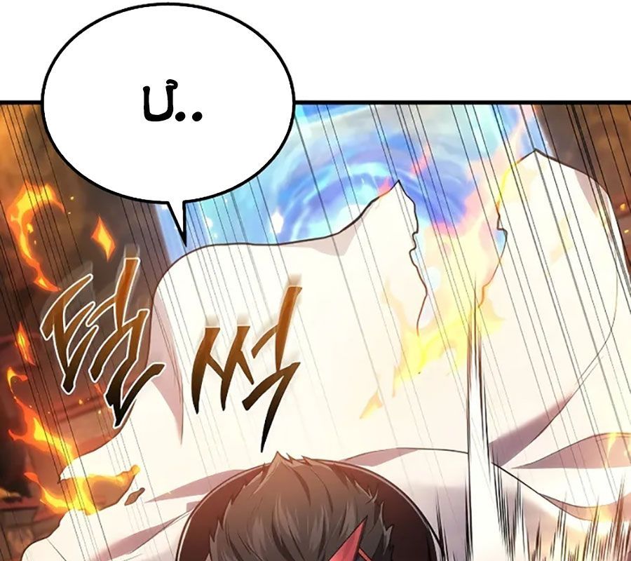 Võ Thần Hồi Quy Cấp 2 - Chapter 31 - Page 42