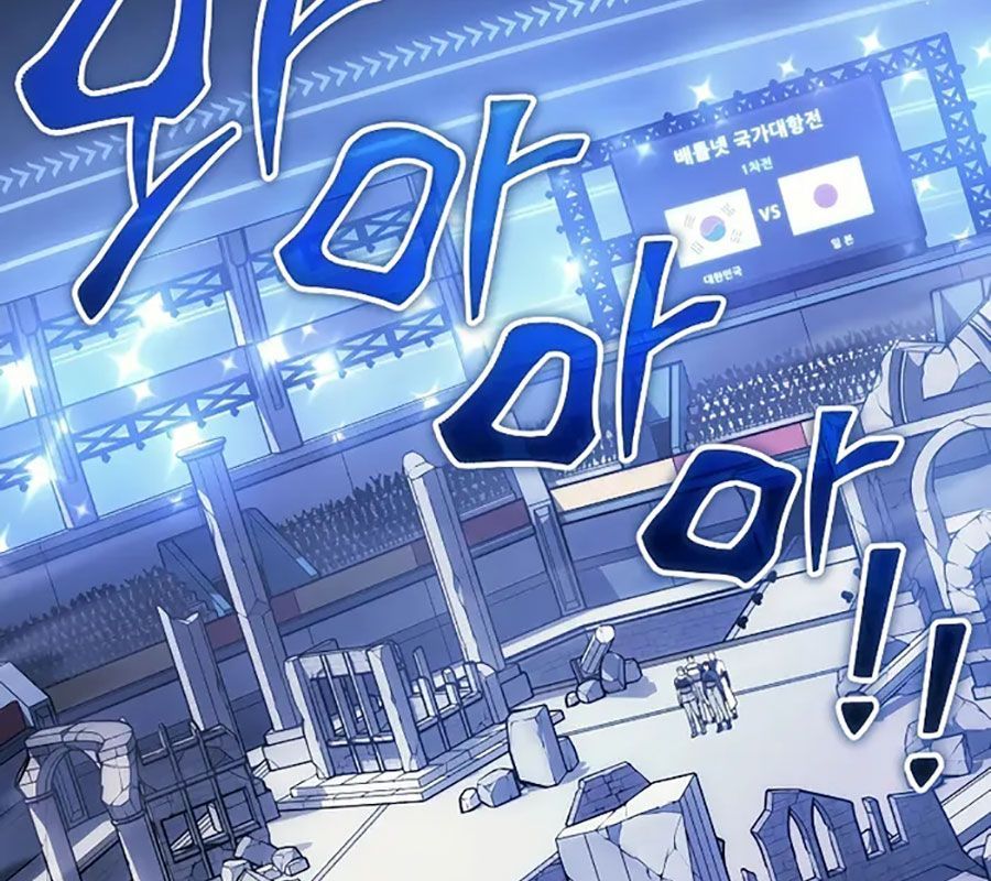 Võ Thần Hồi Quy Cấp 2 - Chapter 33 - Page 209