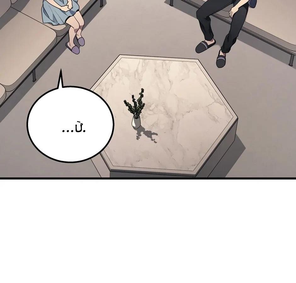 Võ Thần Hồi Quy Cấp 2 - Chapter 37 - Page 158