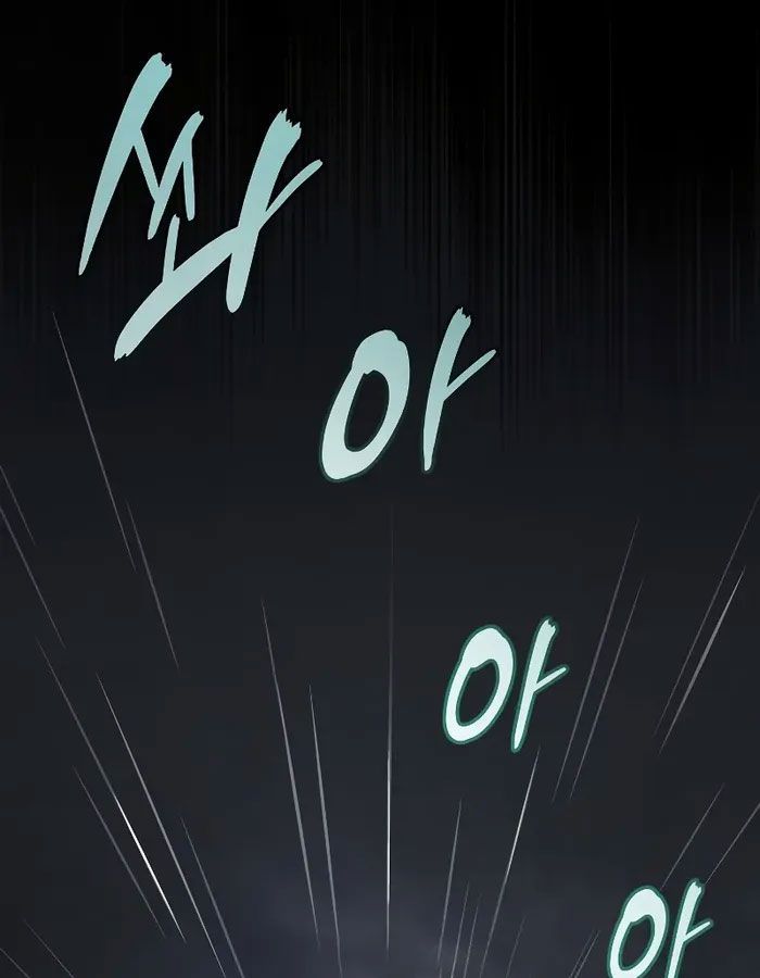 Võ Thần Hồi Quy Cấp 2 - Chapter 49 - Page 129