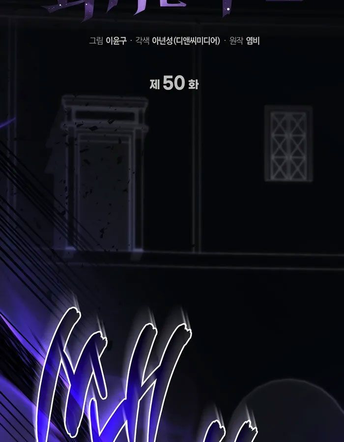 Võ Thần Hồi Quy Cấp 2 - Chapter 50 - Page 61