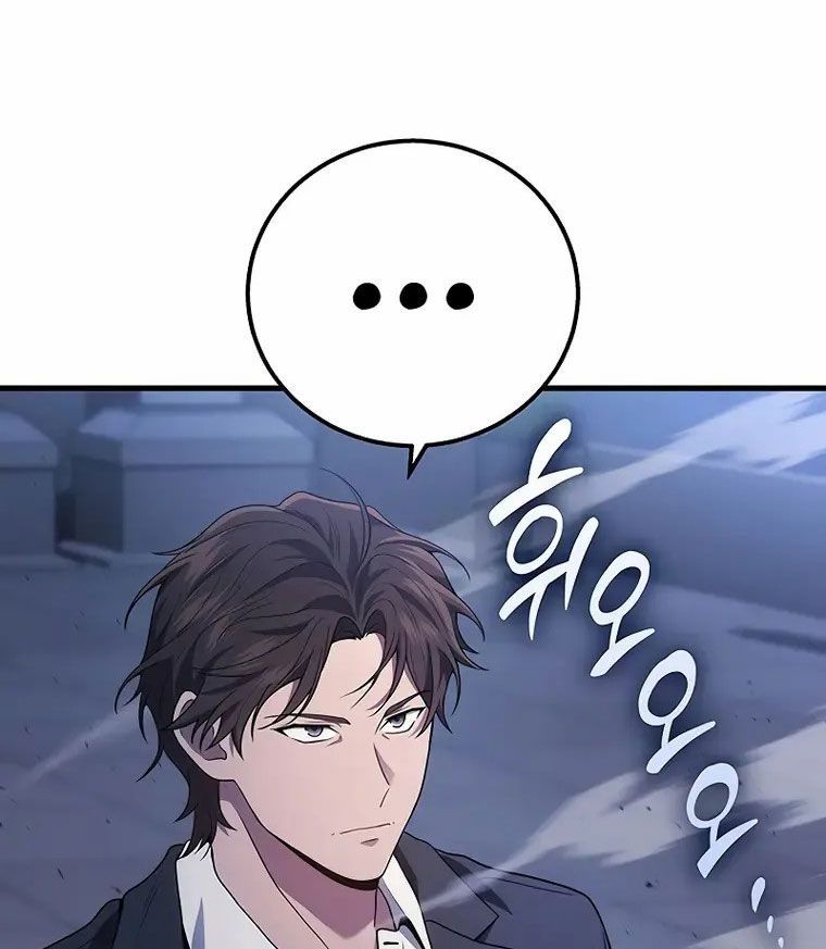 Võ Thần Hồi Quy Cấp 2 - Chapter 51 - Page 171