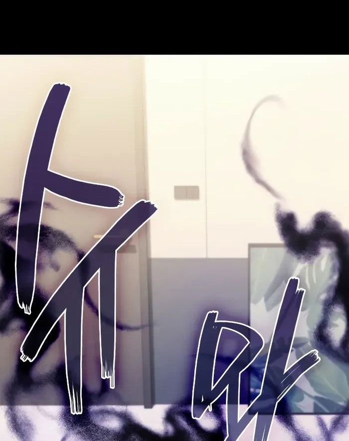 Võ Thần Hồi Quy Cấp 2 - Chapter 53 - Page 145