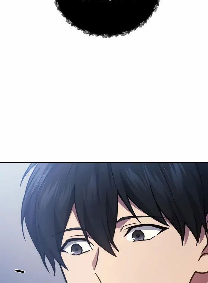 Võ Thần Hồi Quy Cấp 2 - Chapter 53 - Page 8