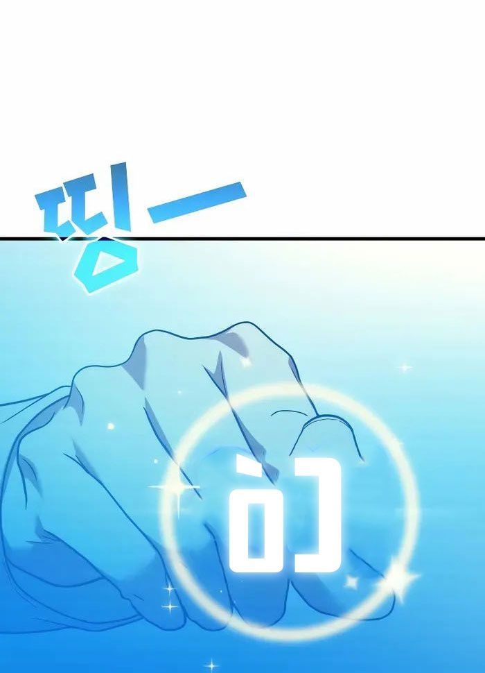 Võ Thần Hồi Quy Cấp 2 - Chapter 54 - Page 38