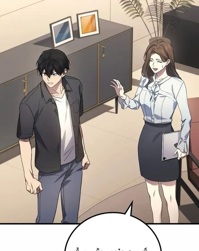 Võ Thần Hồi Quy Cấp 2 - Chapter 55 - Page 137