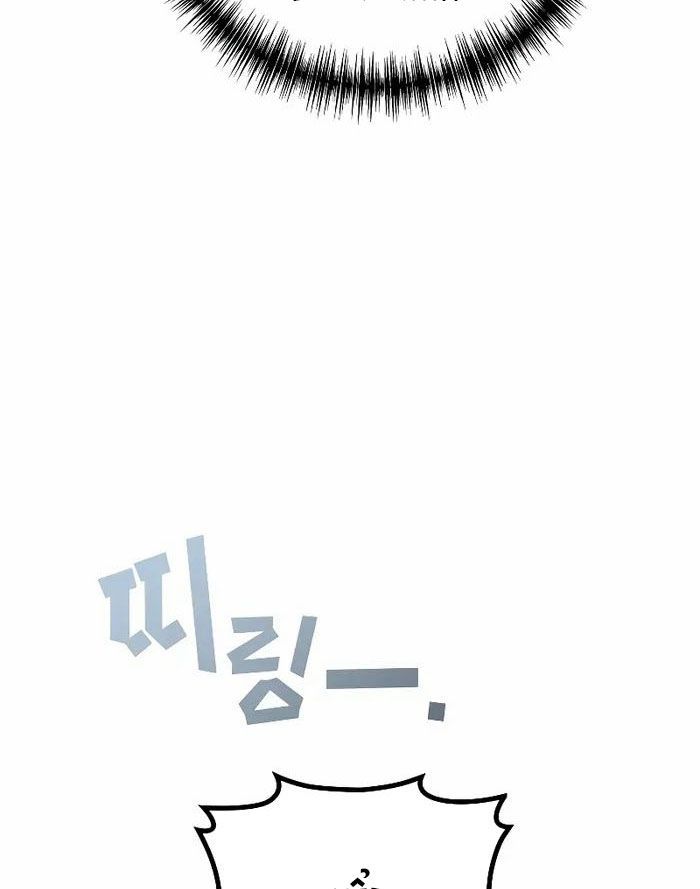 Võ Thần Hồi Quy Cấp 2 - Chapter 55 - Page 149