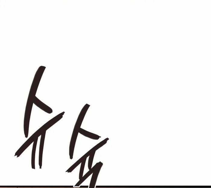 Võ Thần Hồi Quy Cấp 2 - Chapter 57 - Page 150