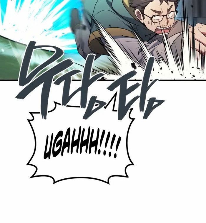 Võ Thần Hồi Quy Cấp 2 - Chapter 59 - Page 108