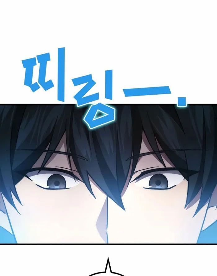 Võ Thần Hồi Quy Cấp 2 - Chapter 59 - Page 68