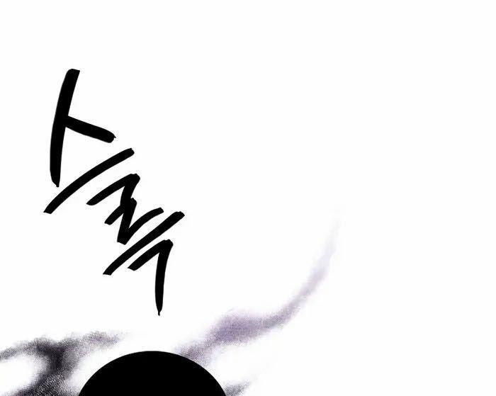 Võ Thần Hồi Quy Cấp 2 - Chapter 60 - Page 158