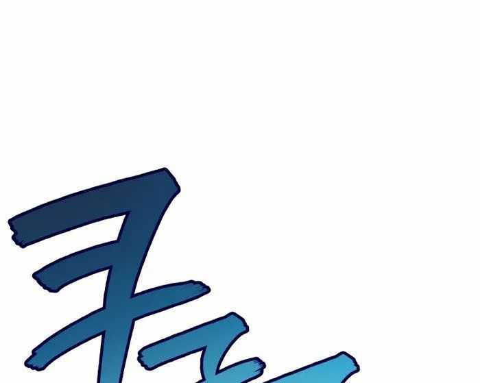 Võ Thần Hồi Quy Cấp 2 - Chapter 60 - Page 21