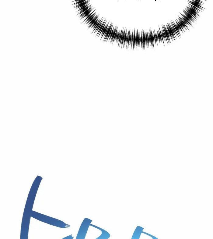 Võ Thần Hồi Quy Cấp 2 - Chapter 60 - Page 43