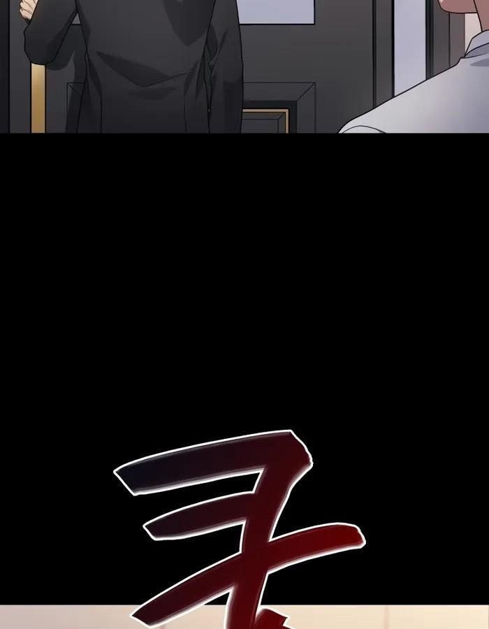 Võ Thần Hồi Quy Cấp 2 - Chapter 65 - Page 59