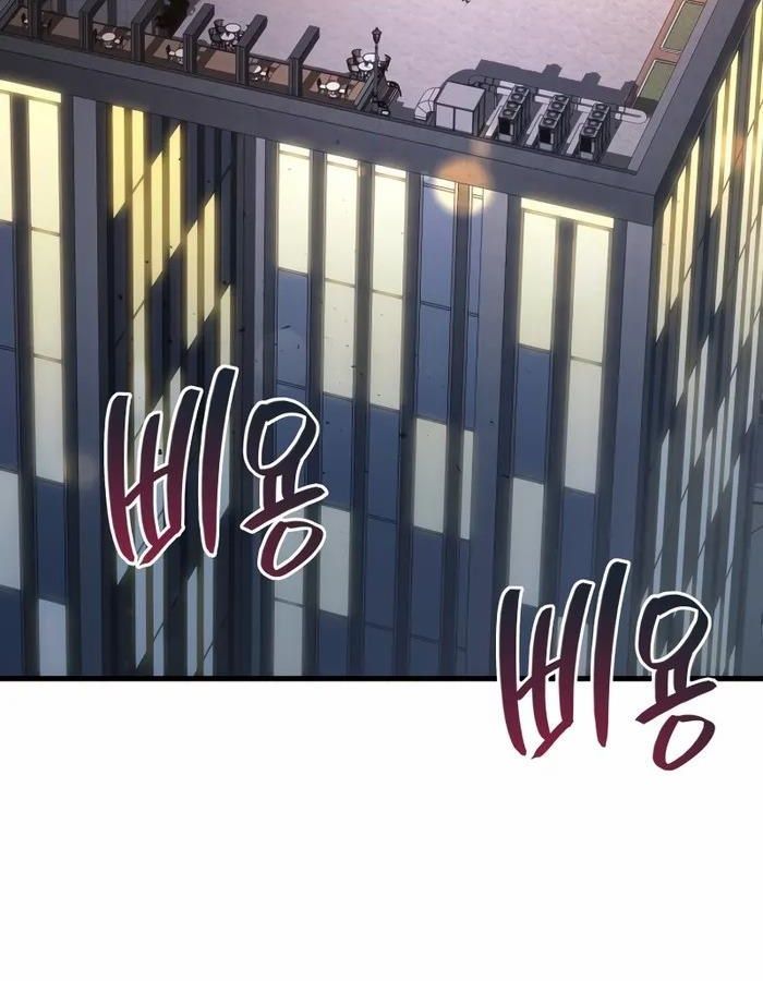 Võ Thần Hồi Quy Cấp 2 - Chapter 66 - Page 50