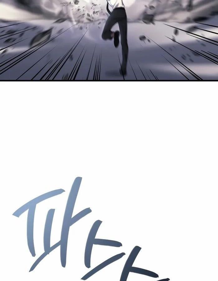 Võ Thần Hồi Quy Cấp 2 - Chapter 66 - Page 77