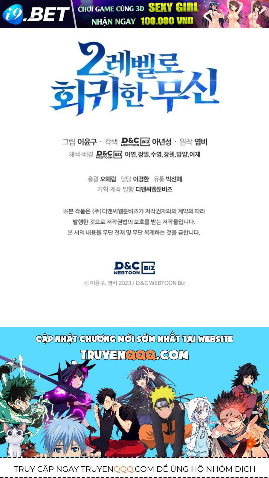 Võ Thần Hồi Quy Cấp 2 - Chapter 7 - Page 160