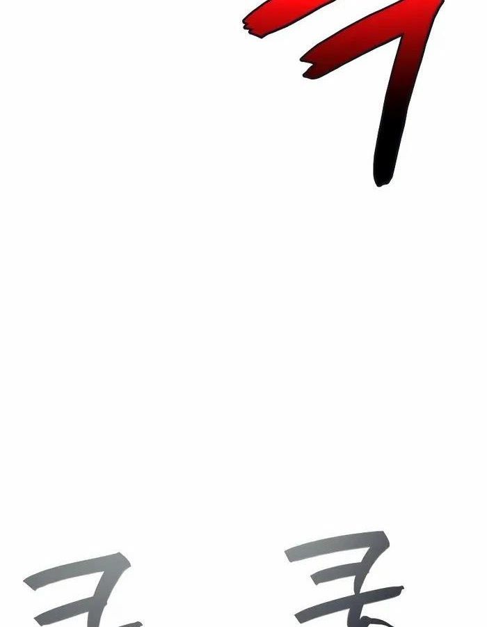 Võ Thần Hồi Quy Cấp 2 - Chapter 70 - Page 102