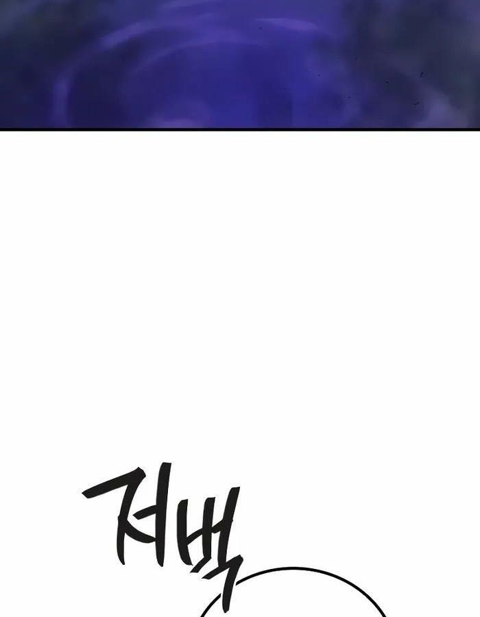 Võ Thần Hồi Quy Cấp 2 - Chapter 70 - Page 75