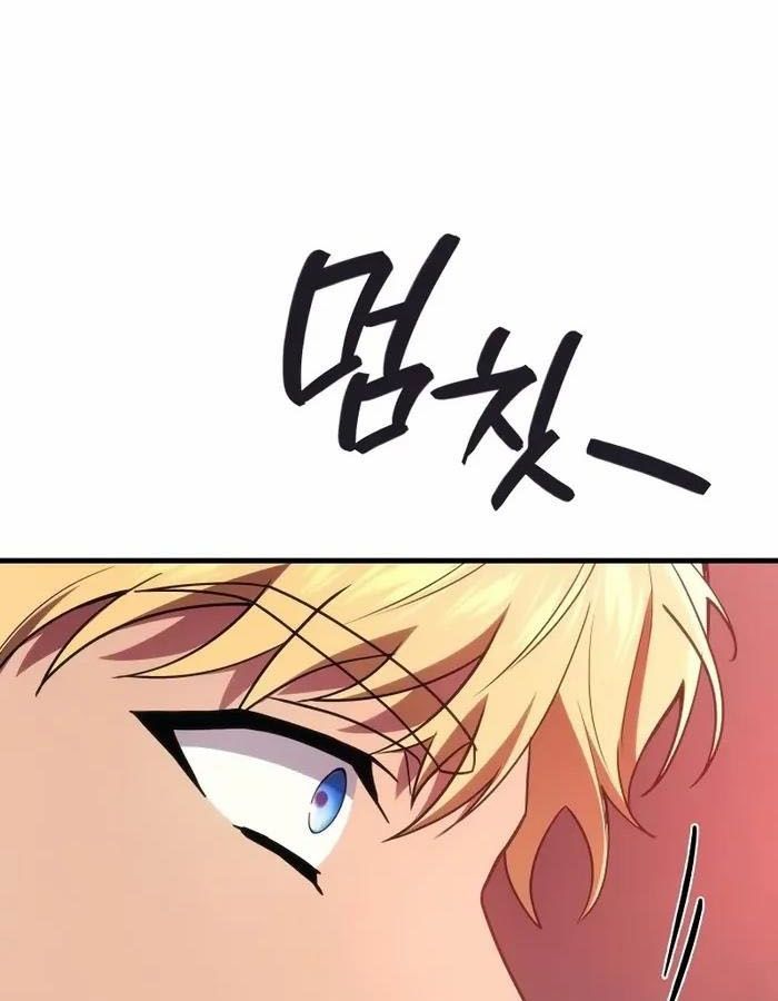 Võ Thần Hồi Quy Cấp 2 - Chapter 71 - Page 78