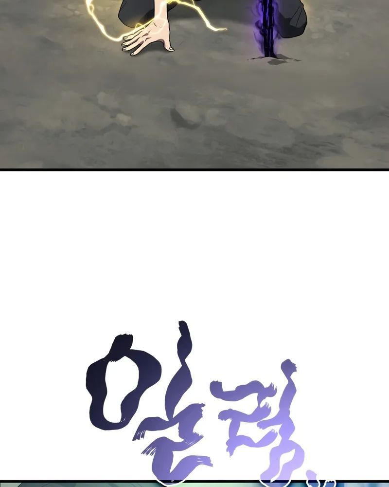 Võ Thần Hồi Quy Cấp 2 - Chapter 72 - Page 42