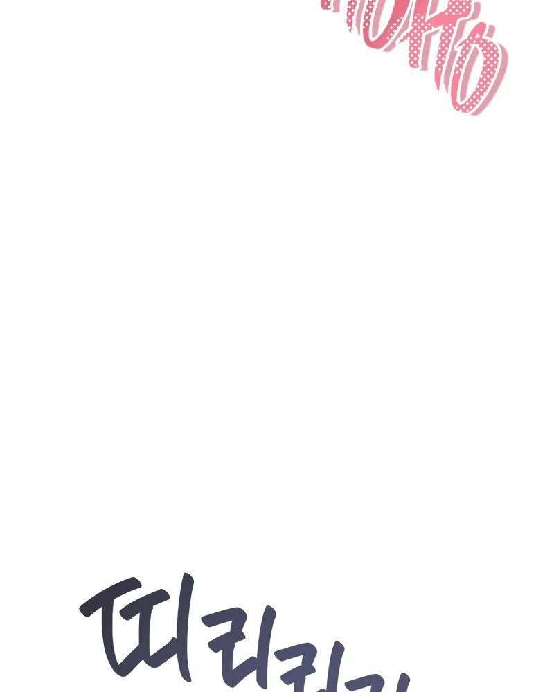 Võ Thần Hồi Quy Cấp 2 - Chapter 73 - Page 47