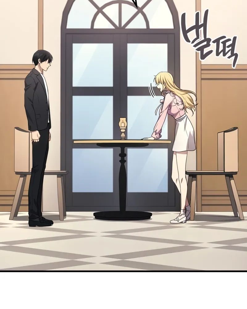 Võ Thần Hồi Quy Cấp 2 - Chapter 74 - Page 17