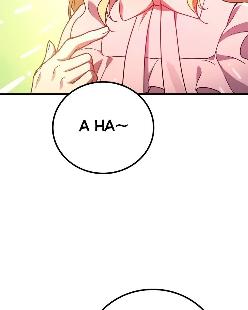 Võ Thần Hồi Quy Cấp 2 - Chapter 74 - Page 51