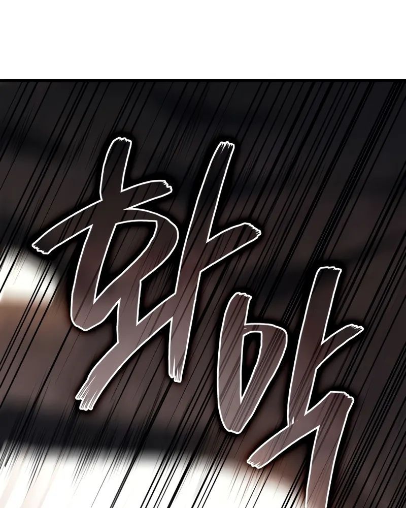 Võ Thần Hồi Quy Cấp 2 - Chapter 75 - Page 126