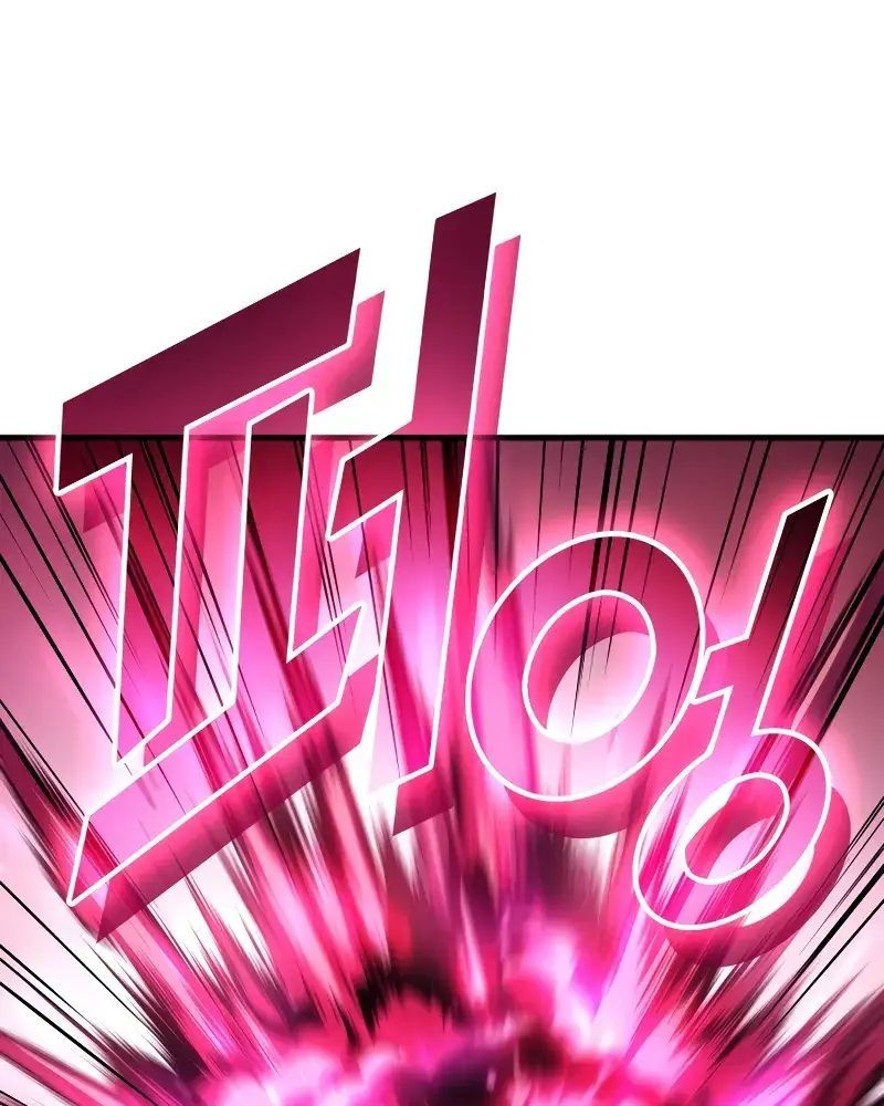 Võ Thần Hồi Quy Cấp 2 - Chapter 78 - Page 130