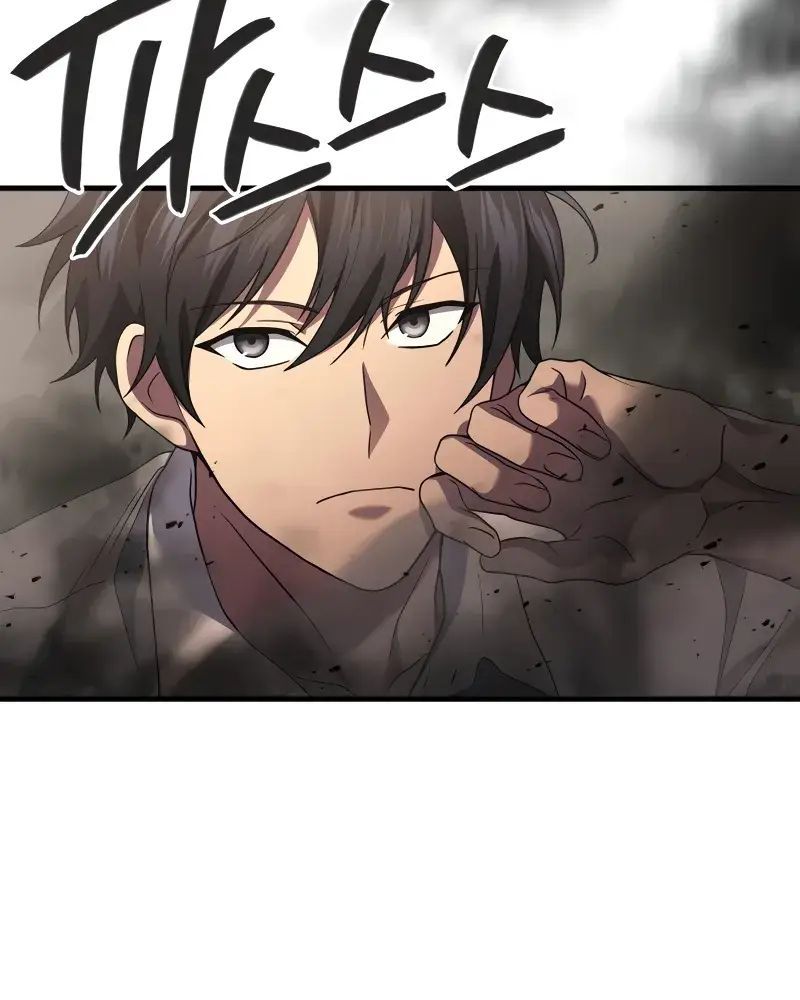 Võ Thần Hồi Quy Cấp 2 - Chapter 78 - Page 134