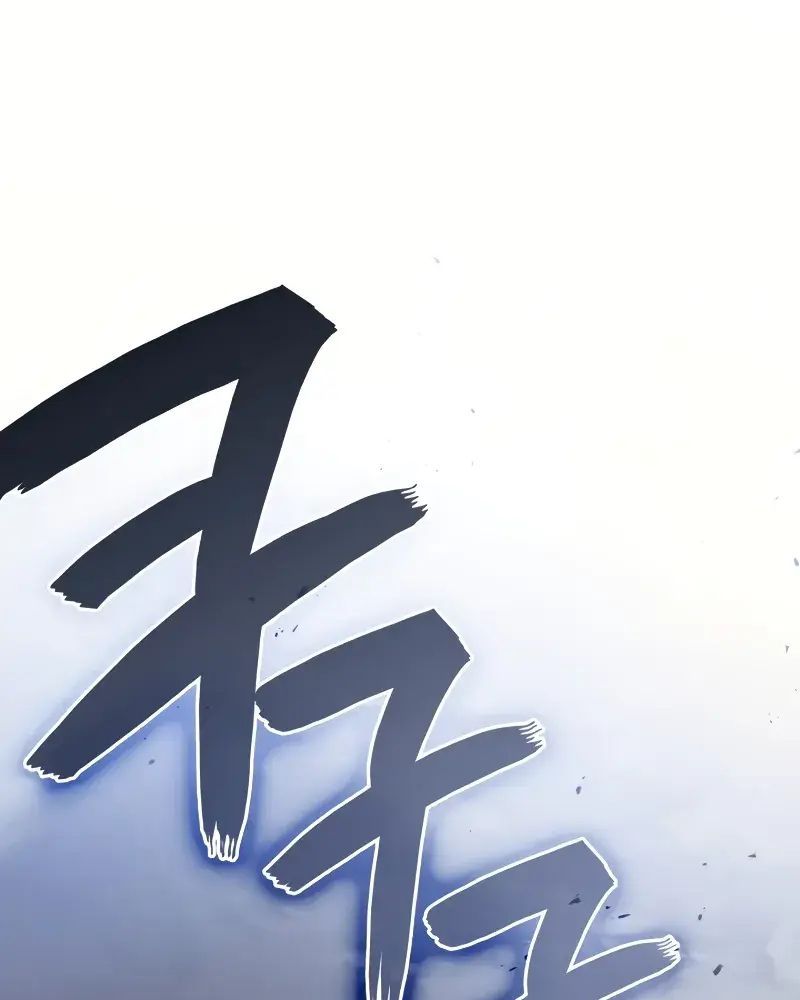 Võ Thần Hồi Quy Cấp 2 - Chapter 78 - Page 27