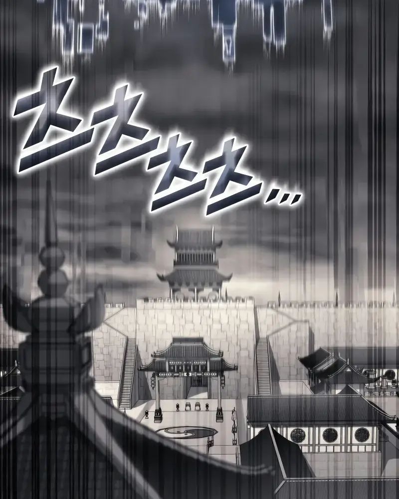 Võ Thần Hồi Quy Cấp 2 - Chapter 78 - Page 40