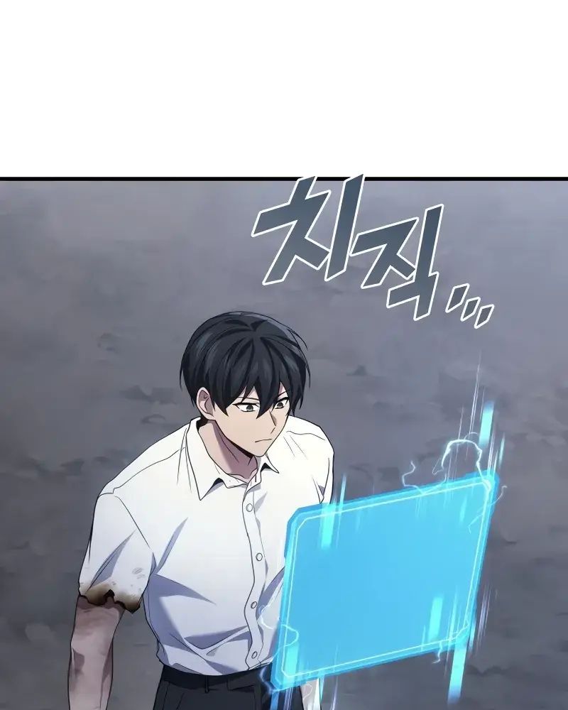 Võ Thần Hồi Quy Cấp 2 - Chapter 78 - Page 81