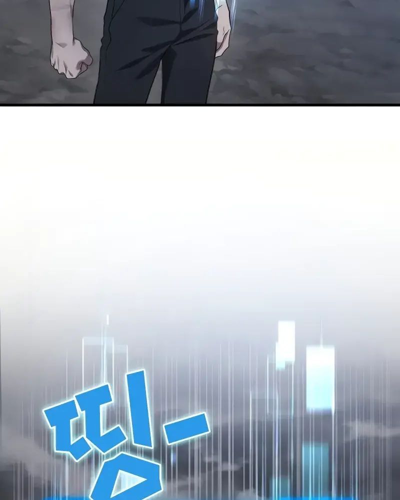 Võ Thần Hồi Quy Cấp 2 - Chapter 78 - Page 82