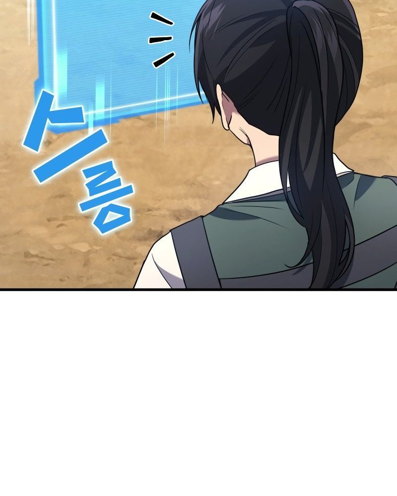 Võ Thần Hồi Quy Cấp 2 - Chapter 79 - Page 123