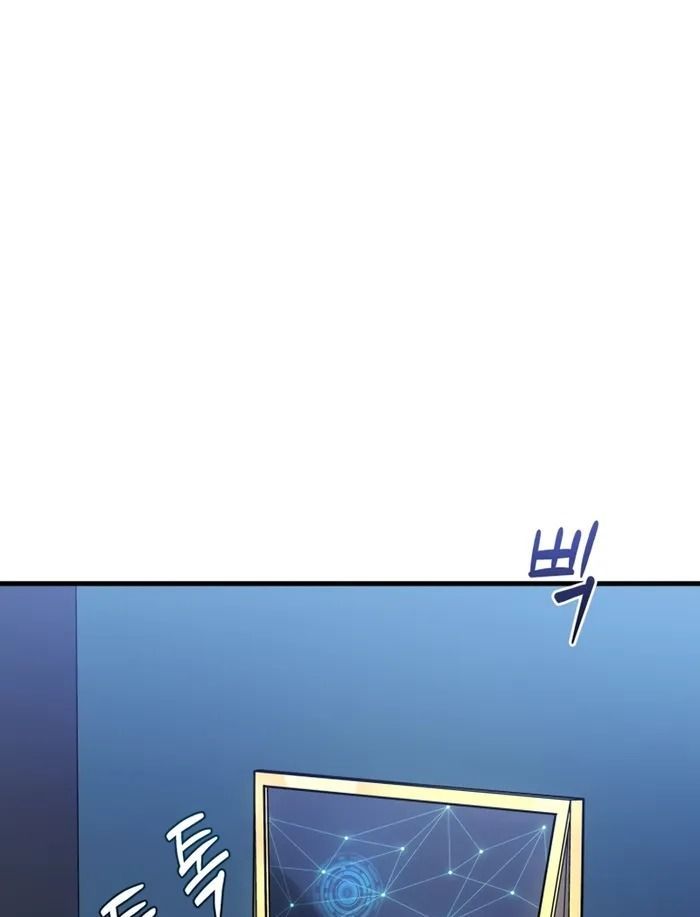 Võ Thần Hồi Quy Cấp 2 - Chapter 8 - Page 76