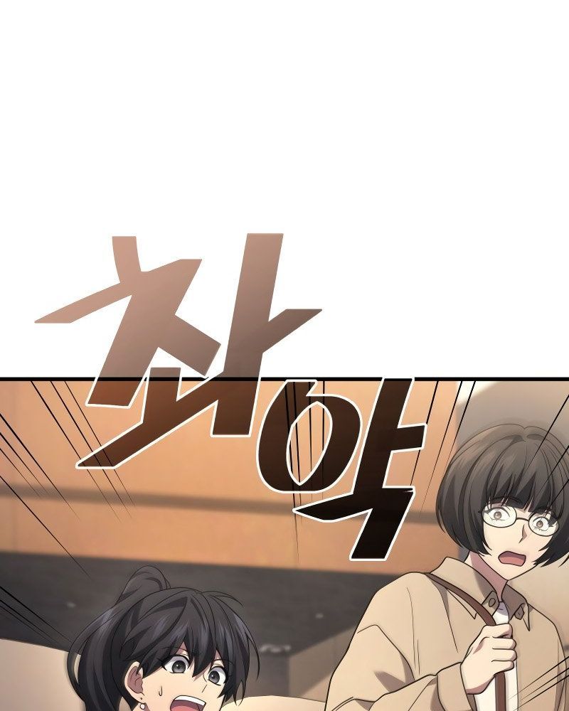 Võ Thần Hồi Quy Cấp 2 - Chapter 80 - Page 113