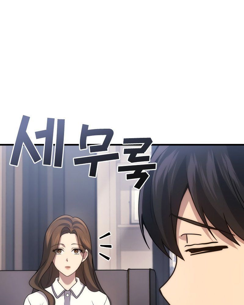 Võ Thần Hồi Quy Cấp 2 - Chapter 80 - Page 23