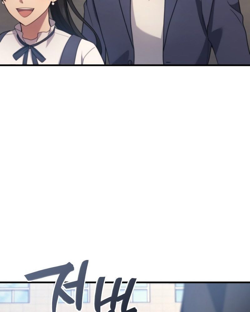 Võ Thần Hồi Quy Cấp 2 - Chapter 80 - Page 97