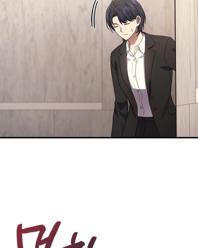 Võ Thần Hồi Quy Cấp 2 - Chapter 81 - Page 9