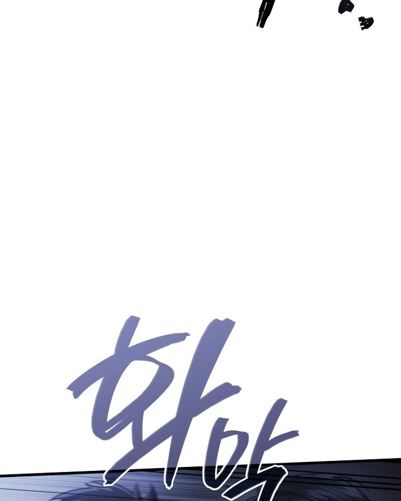 Võ Thần Hồi Quy Cấp 2 - Chapter 82 - Page 126