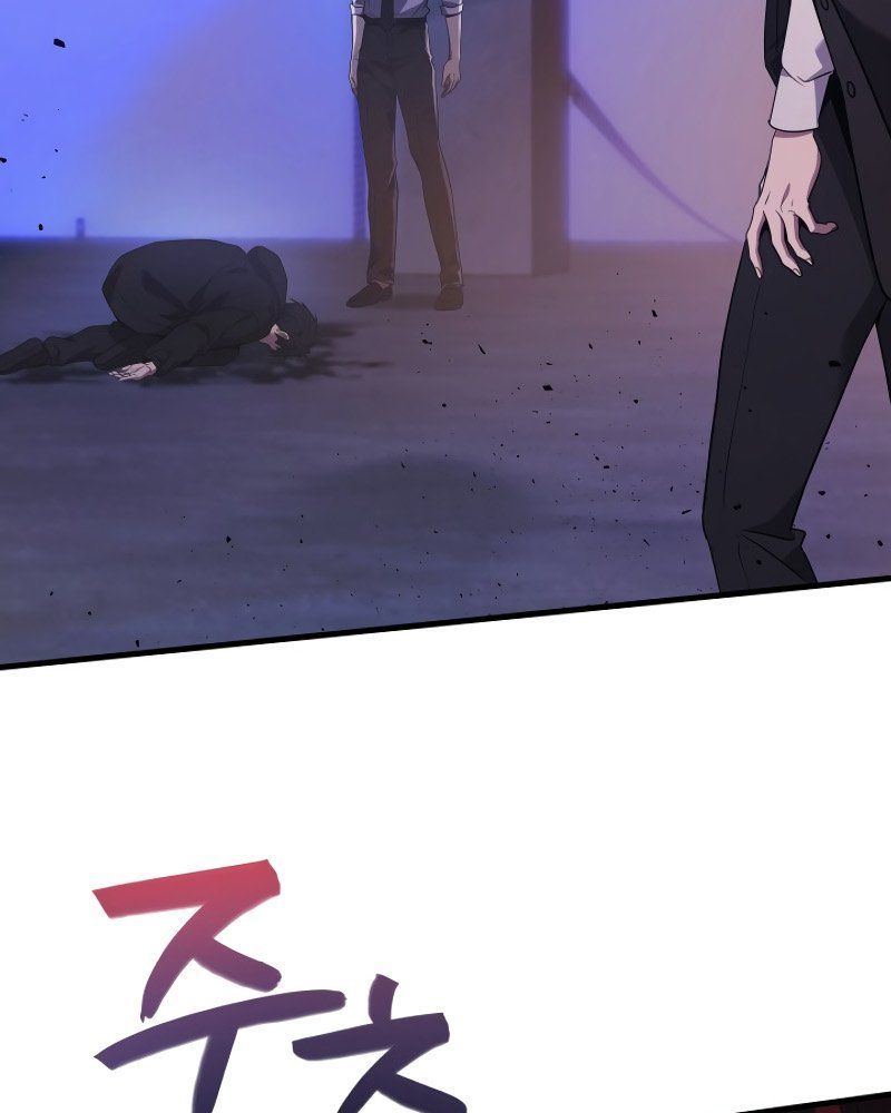 Võ Thần Hồi Quy Cấp 2 - Chapter 82 - Page 140