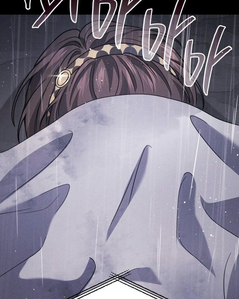 Võ Thần Hồi Quy Cấp 2 - Chapter 83 - Page 73